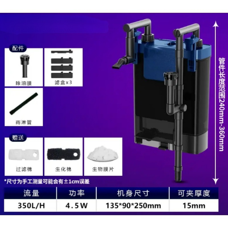 Filtro de Aquário Hang On, Fil - Aquarium Planted Tank Filter avaliação e preço